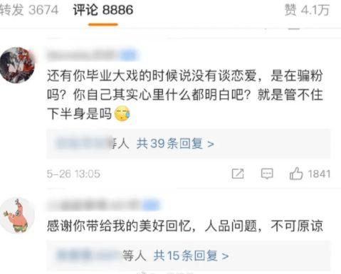 怀仁网红大瓜最新消息 独家爆料网免费入口 潜规则是什么意思,独家爆料潜规则内幕